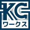 KCワークスロゴ