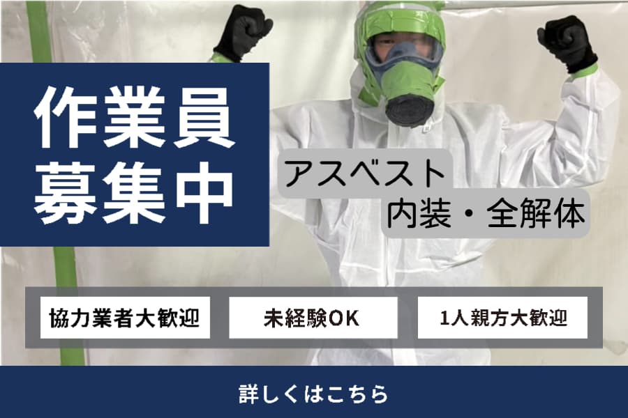 KC Worksチーム