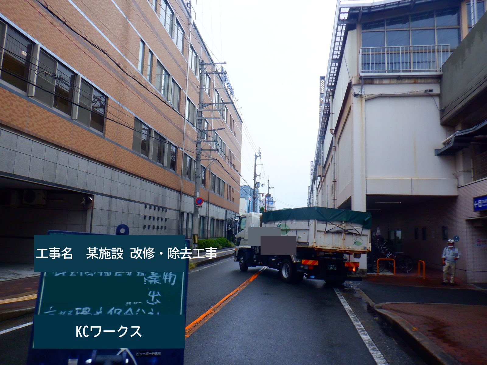 某商業施設 店舗内アスベスト除去工事 写真3